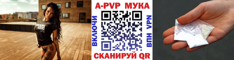 Магазины продажи наркотиков Белебей Канабис  АМФЕТАМИН  ГАШ  Alpha-PVP  кракен ONION  COCAIN  Меф мяу мяу 