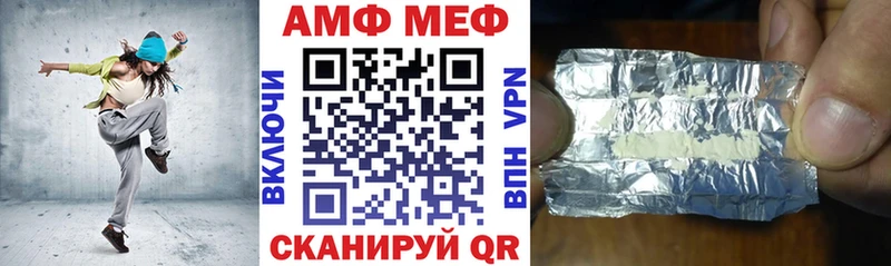 МЕГА маркетплейс  Белебей  Амфетамин Premium 