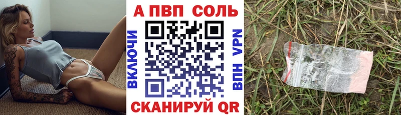 мега рабочий сайт  Белебей  Альфа ПВП крисы CK 
