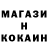 КОКАИН Эквадор Env May