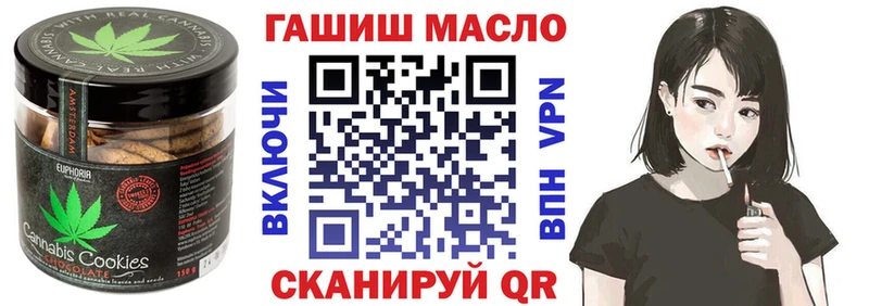 Печенье с ТГК конопля  магазин    Белебей 