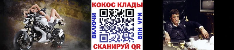 KRAKEN маркетплейс  Белебей  КОКАИН VHQ  магазин   