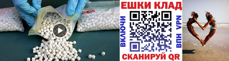 продажа наркотиков  Белебей  Экстази бентли 