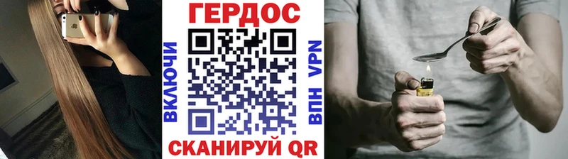 Героин VHQ  гидра зеркало  Белебей 