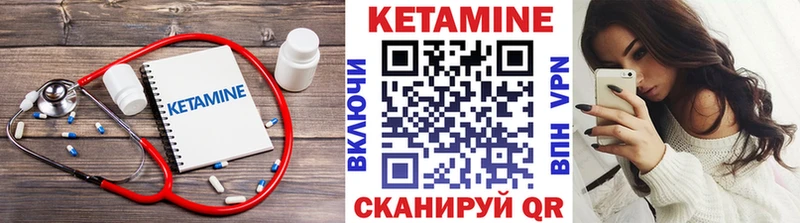 darknet Telegram  Белебей  КЕТАМИН ketamine 