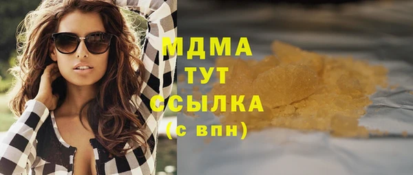 тгк Алзамай