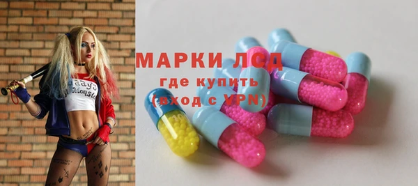 спайс Нязепетровск