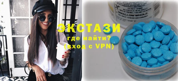MDMA Premium VHQ Алексин