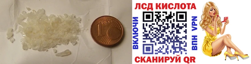 LSD-25 экстази ecstasy  продажа наркотиков  Белебей 