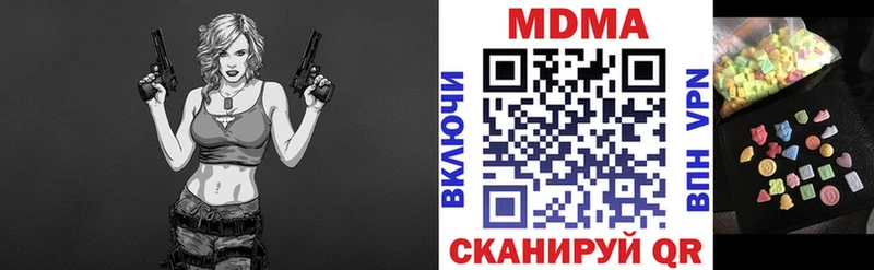 MDMA кристаллы  Белебей 