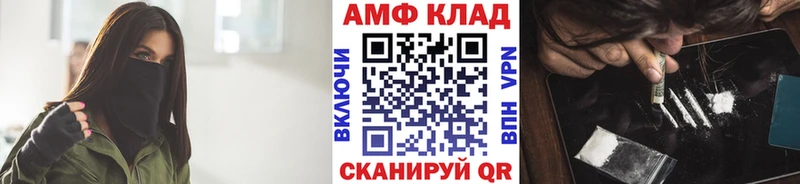 Первитин витя Белебей