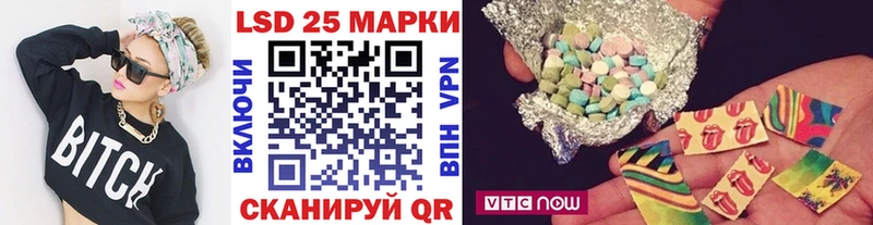 где найти   Белебей  Марки N-bome 1,5мг 