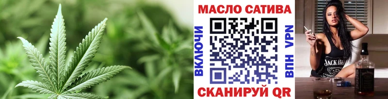 купить   Белебей  ТГК вейп с тгк 