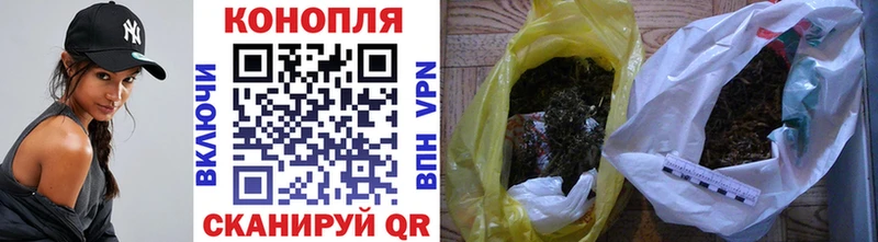 Шишки марихуана планчик Белебей